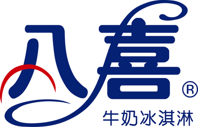 八喜為冰爽升溫——艾萊發(fā)喜與騰岳星光、紅沙發(fā)文化優(yōu)勢(shì)互補(bǔ),達(dá)成戰(zhàn)略合作,共同打造國(guó)貨精品