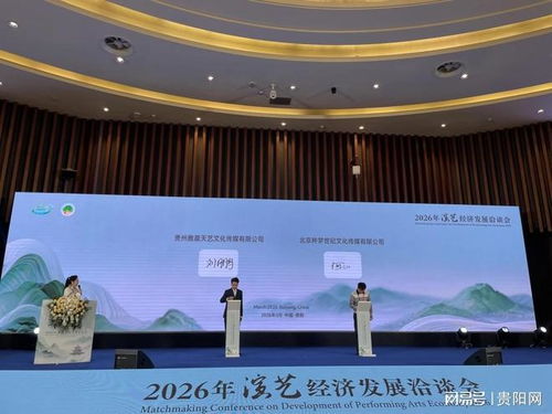 讓“跟著演出來(lái)貴州”成為文旅新熱潮