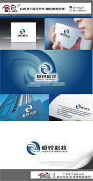 軟件公司logo設計與其它基礎設計 2012廣告設計作品在時間財富網的軟件開發視角