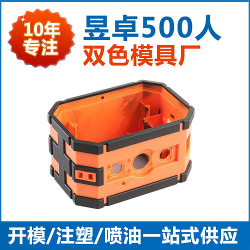 深圳精密模具 電子產(chǎn)品外殼開(kāi)模，為何選擇專注10年的東莞昱卓？
